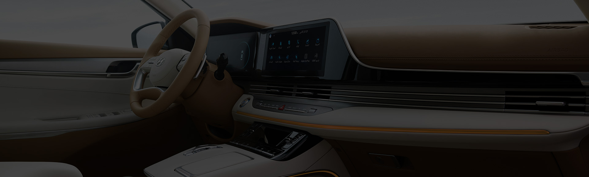 Azera interior design